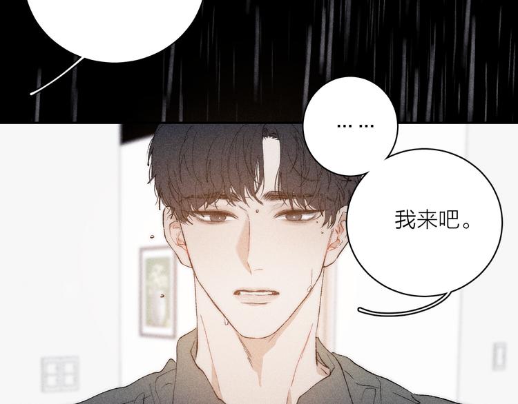 第5话 春雨46