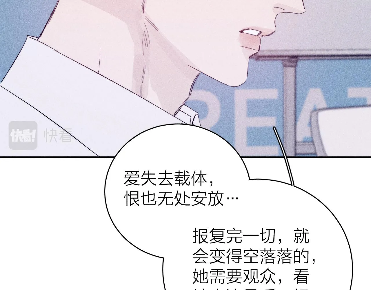 第103话 有风无风都自由59