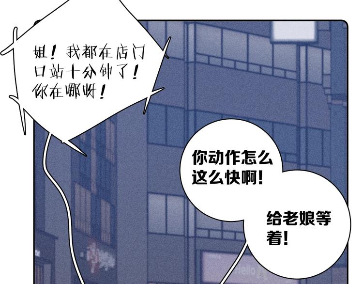第10话 一起住？29