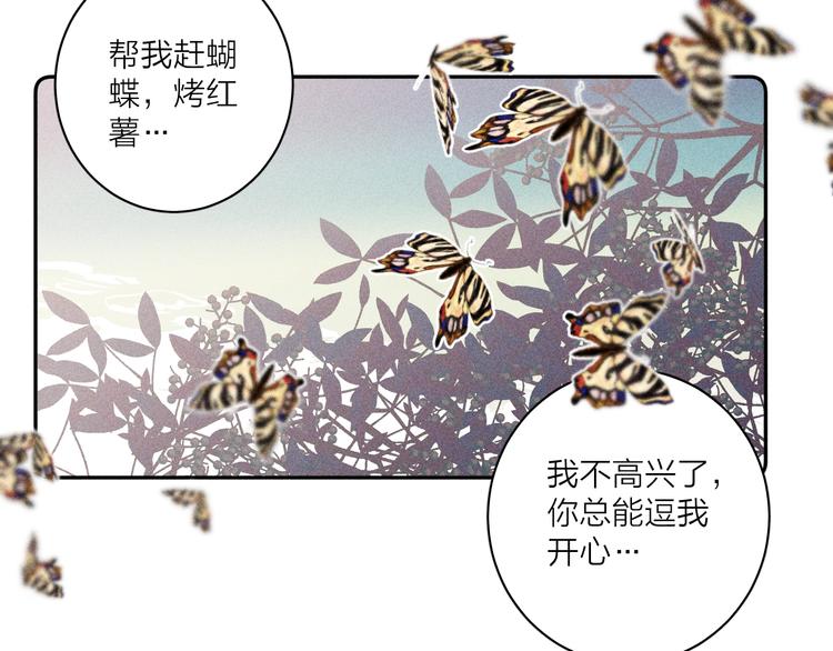 第3话 浴后的2人时光60