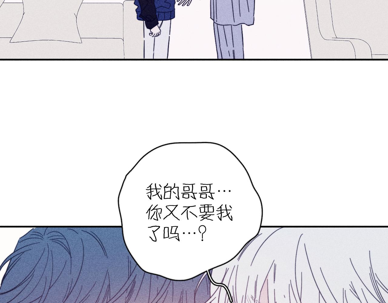 第69话 玫瑰在干枯31