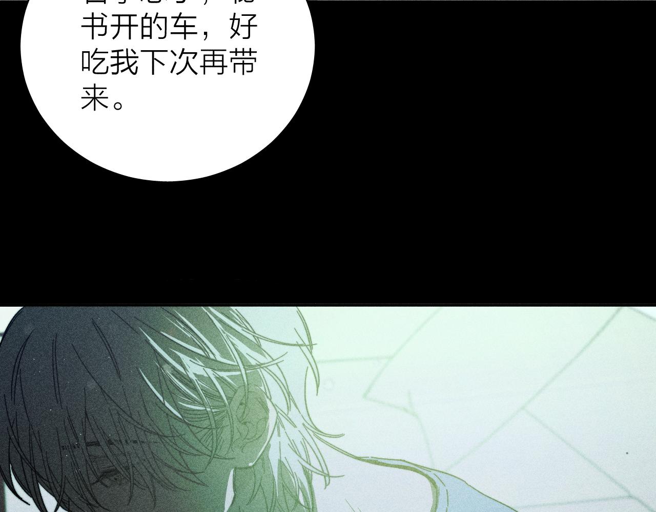 第75话 长路69