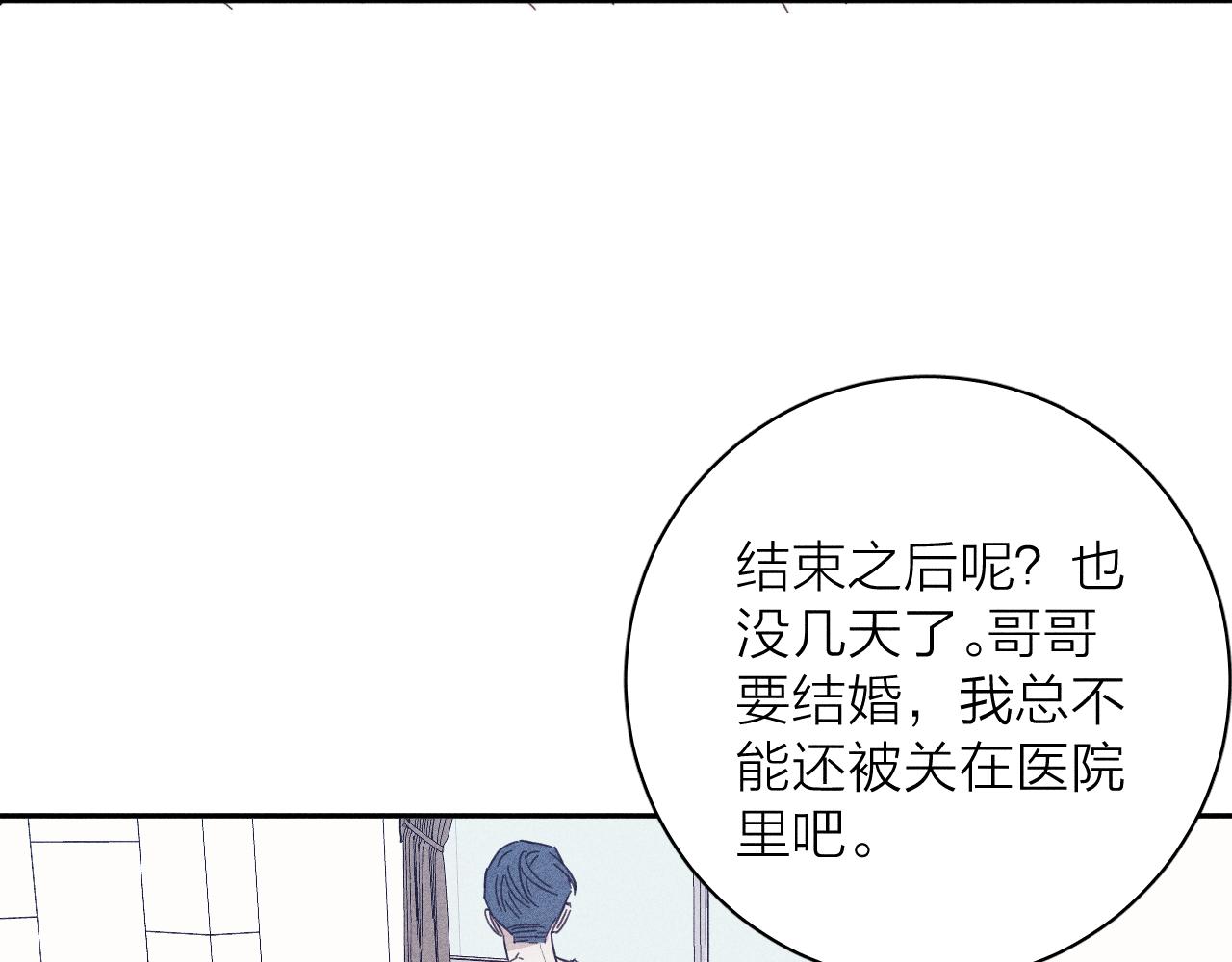 第76话 往事5