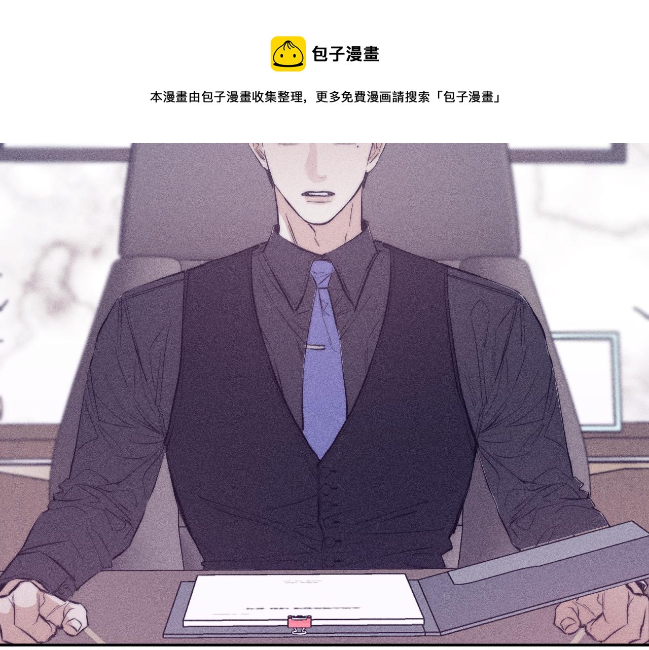 第50话 落成了春泥100
