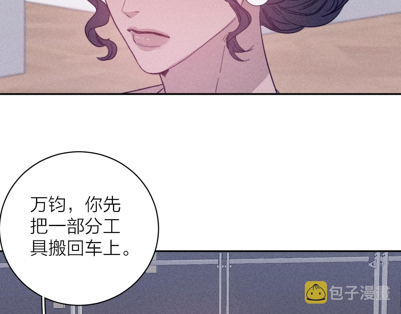 第64话和遥远的生活10