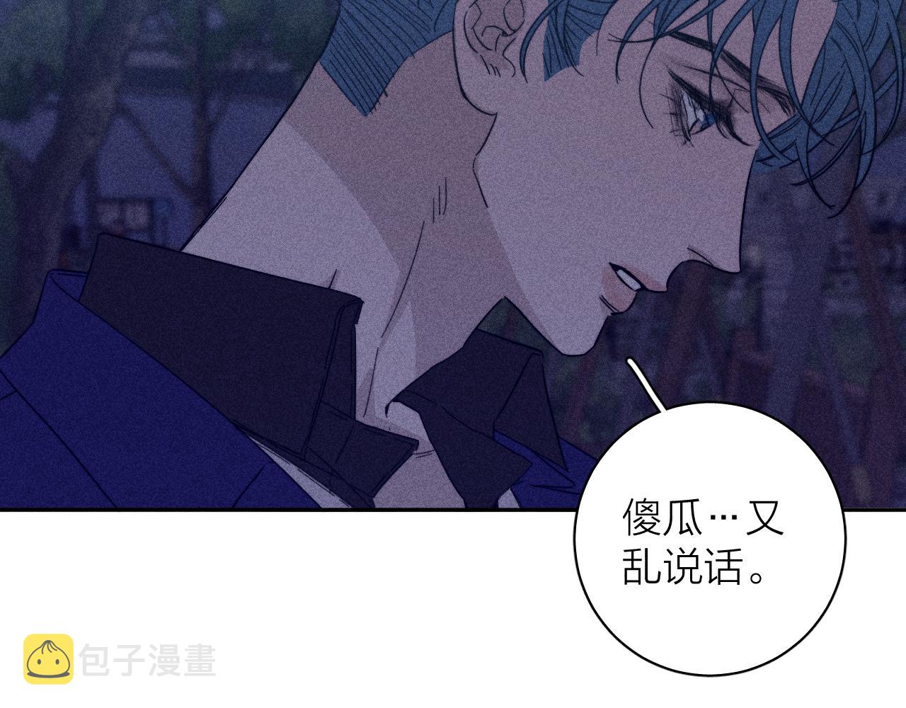 第64话和遥远的生活49