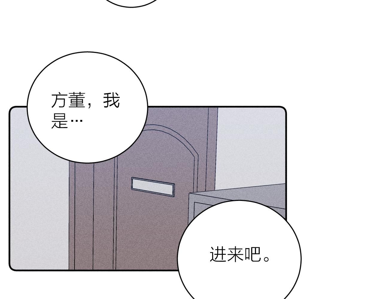 第57话 人生没有同花顺70