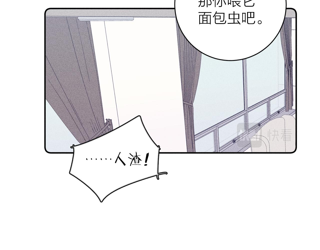 第70话 路遥遥44