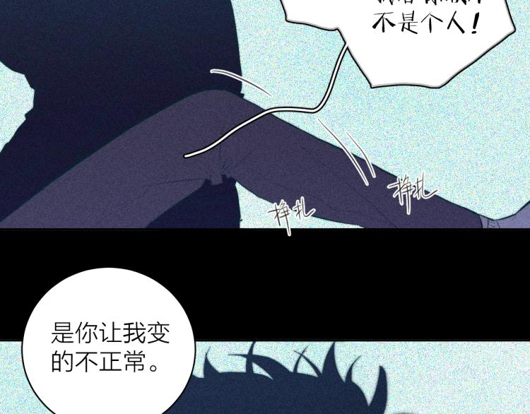 第27话 疯癫虔诚56