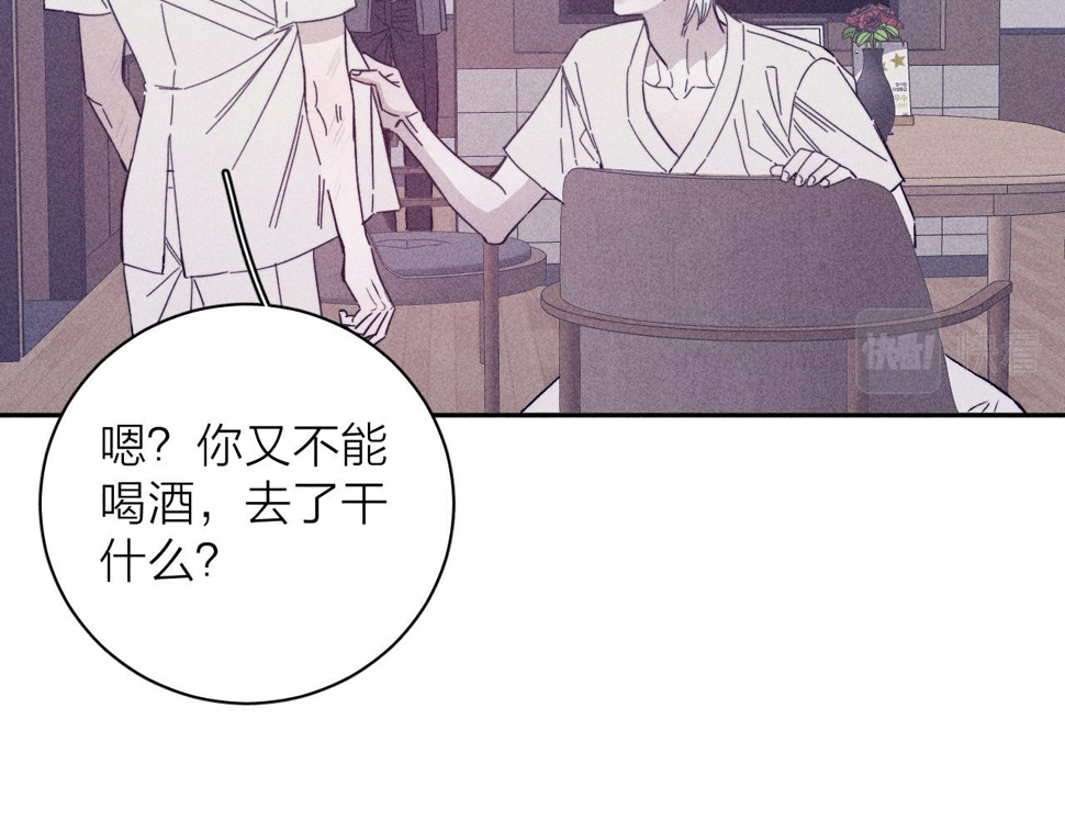 第89话 焦火57