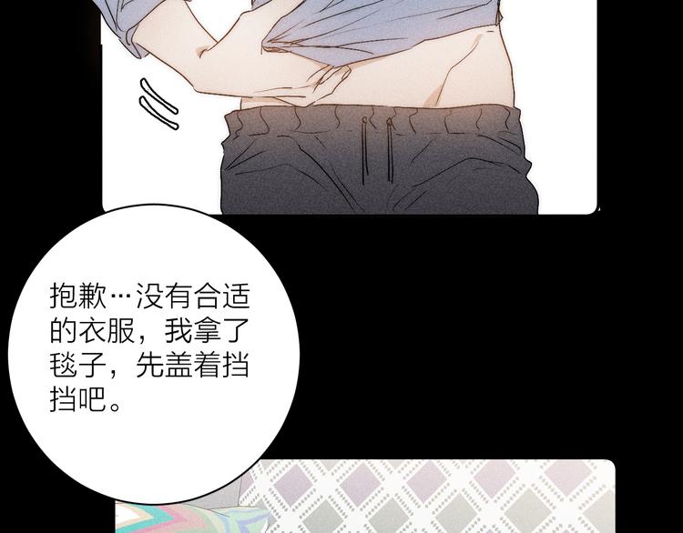 第5话 春雨55