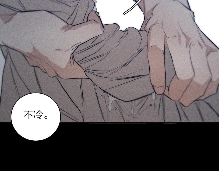 第15话 破碎25