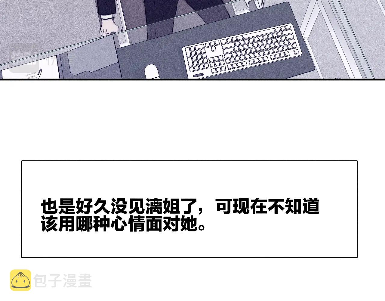 第51话 戒指78