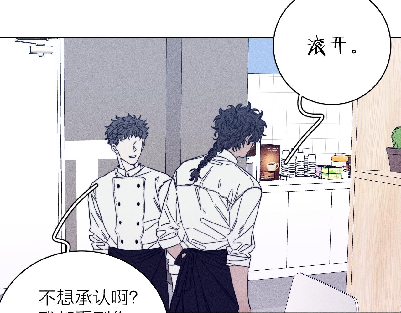第60话悬崖边25