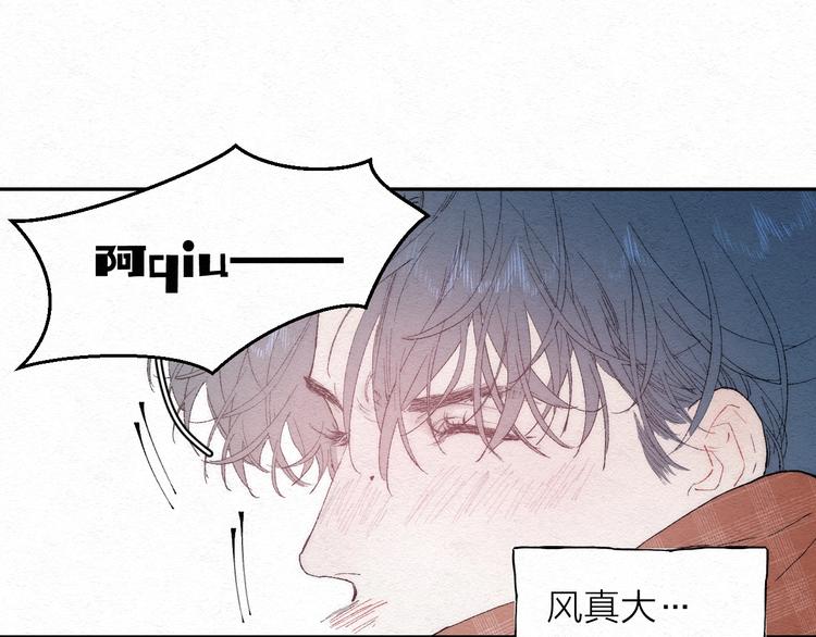 第2话 奢梦来温63