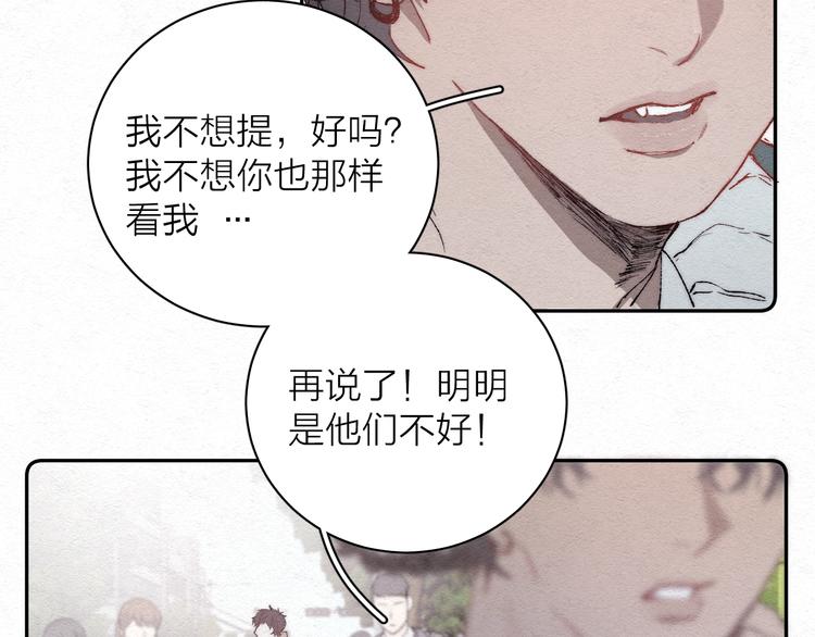 第1话 荒唐的一天93