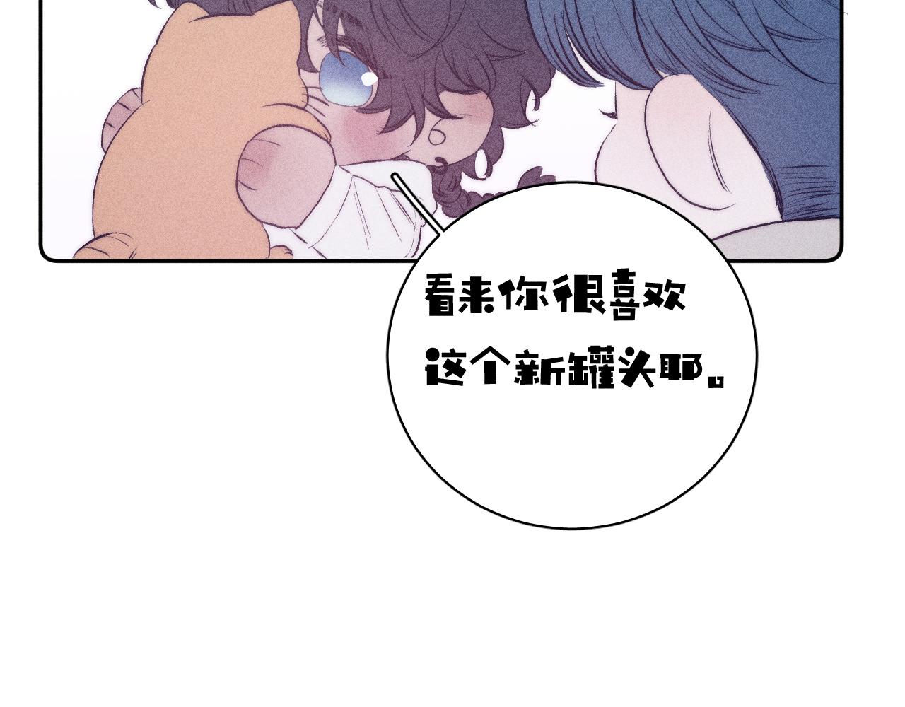 第36话 扯谎71