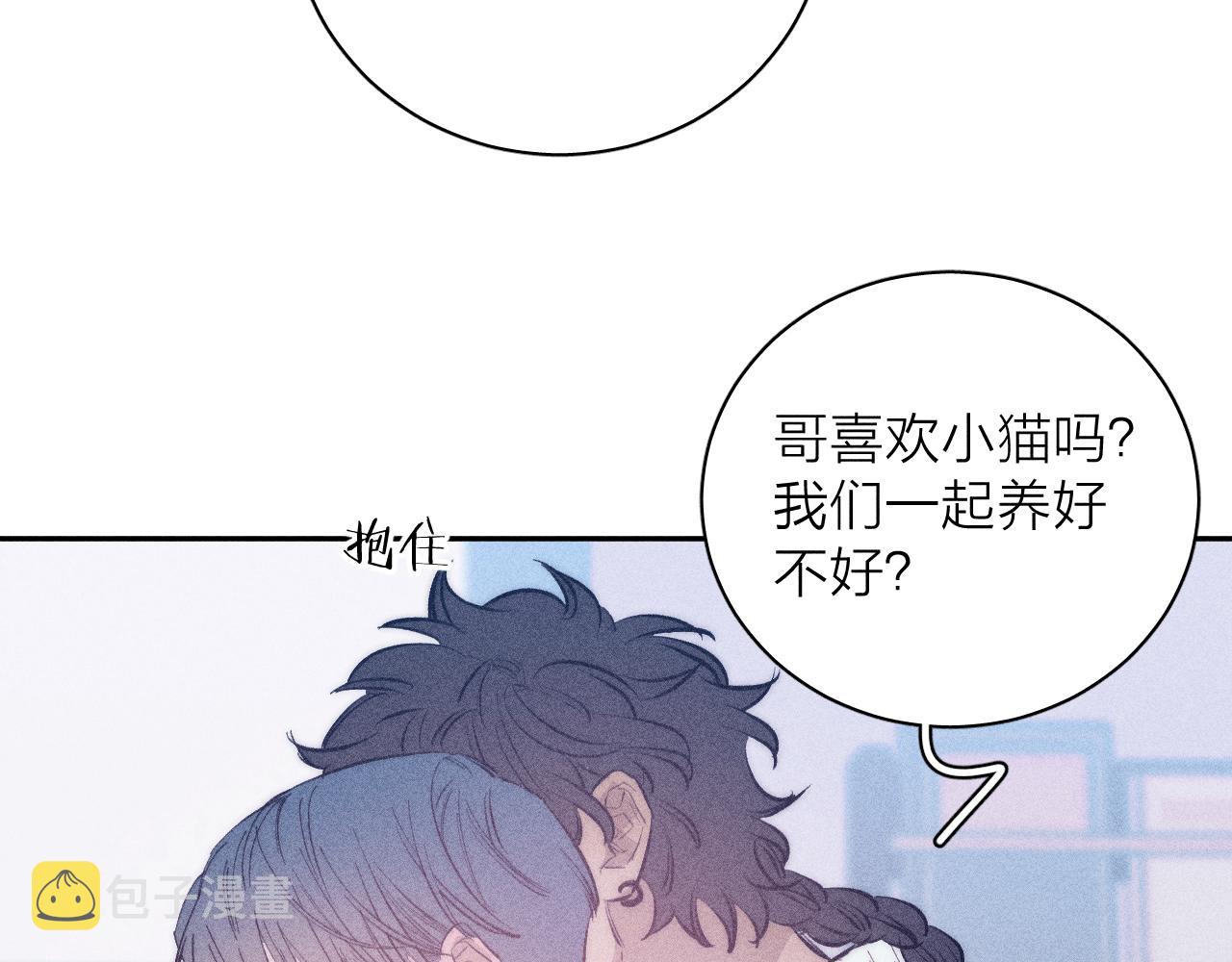 第45话 粉红泡泡14