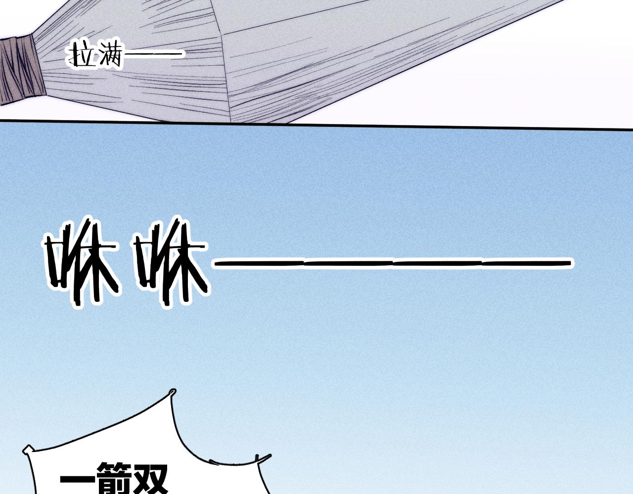 番外 捡到龙宝宝！8