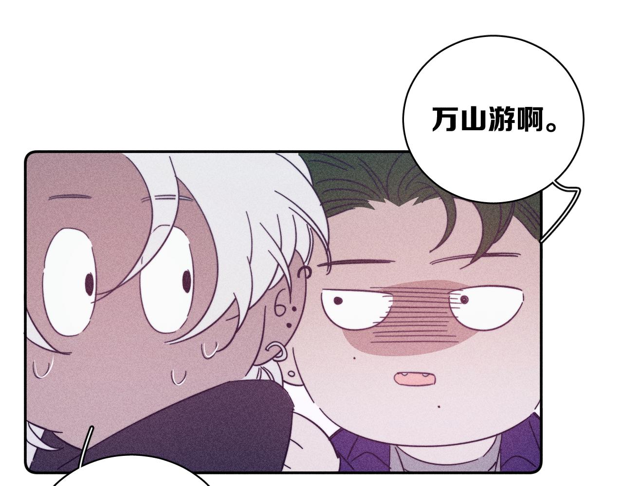 第72话 蛇鳞54