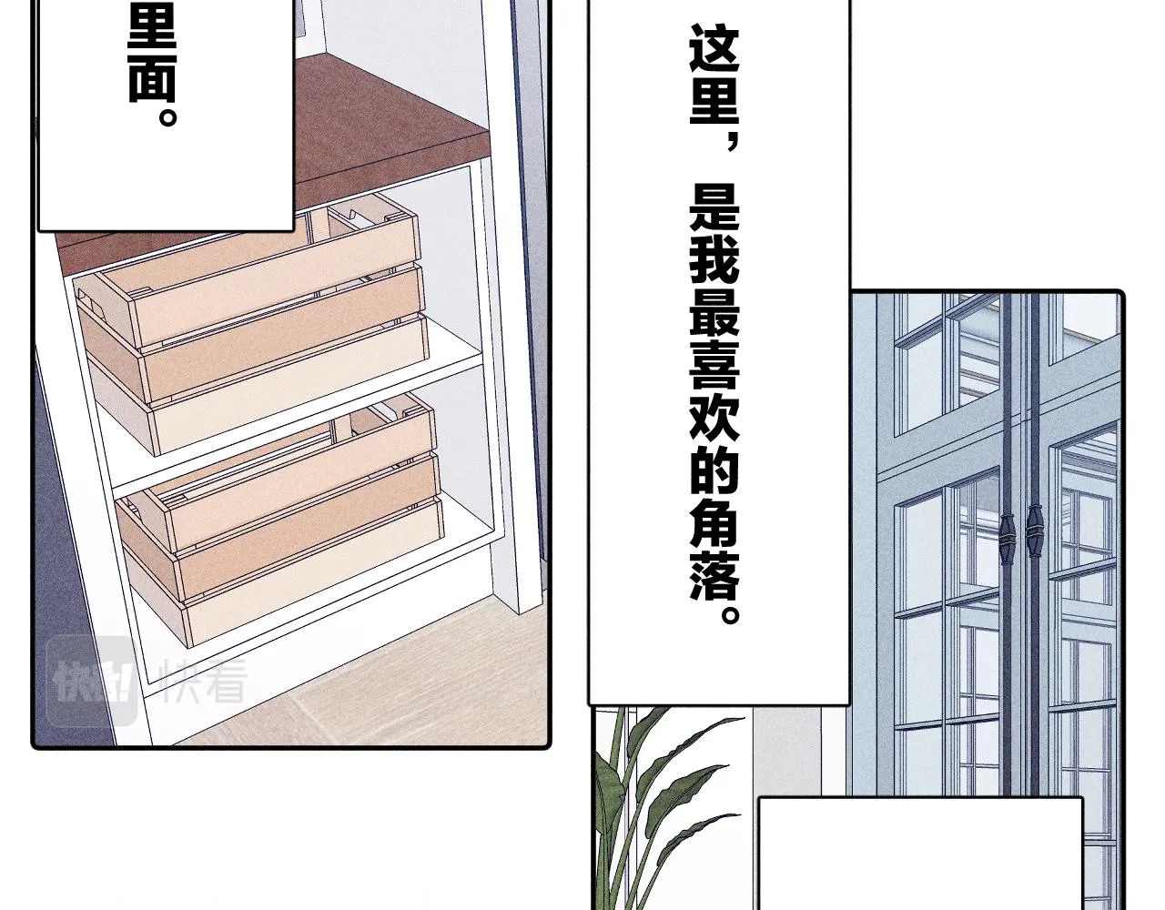 第94话 羽毛21