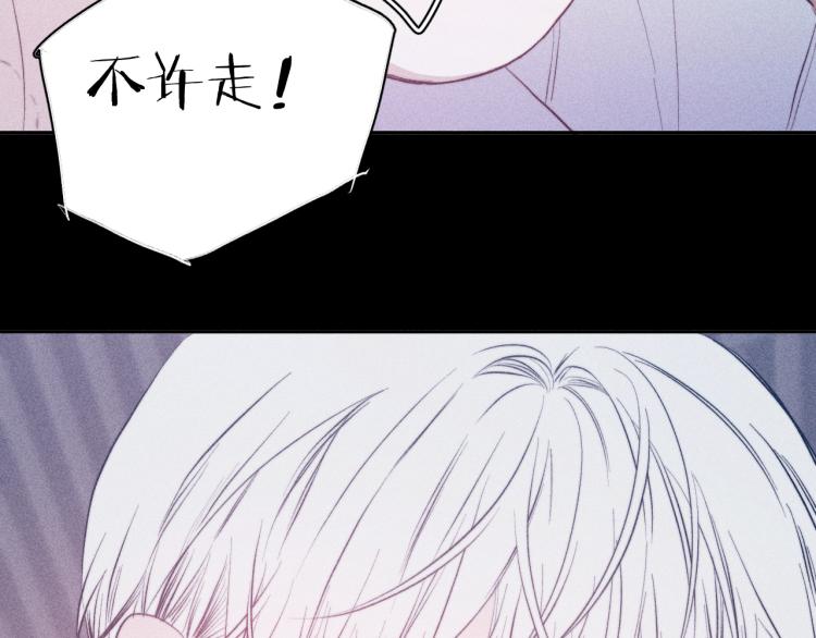 第29话 第二道闪电60