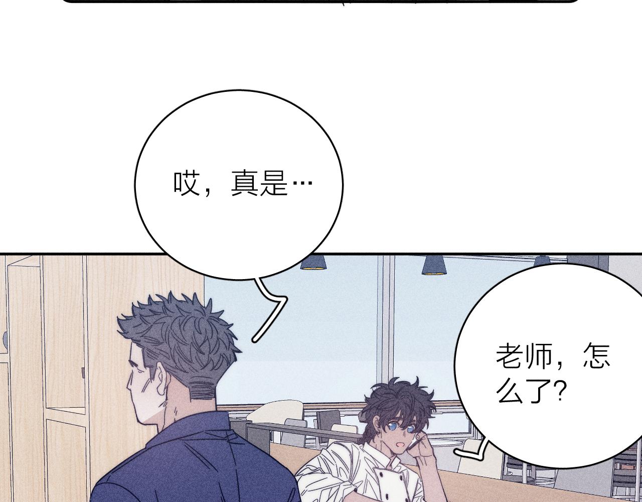 第57话 人生没有同花顺103