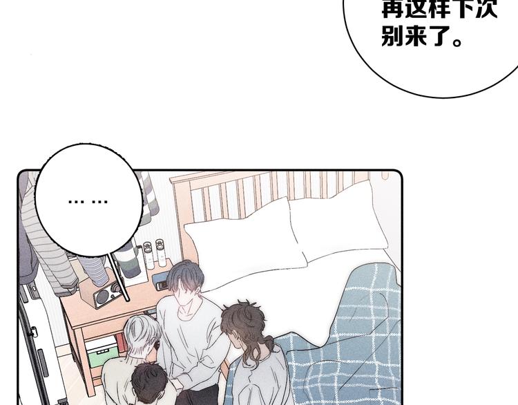 第7话 恐惧来源21