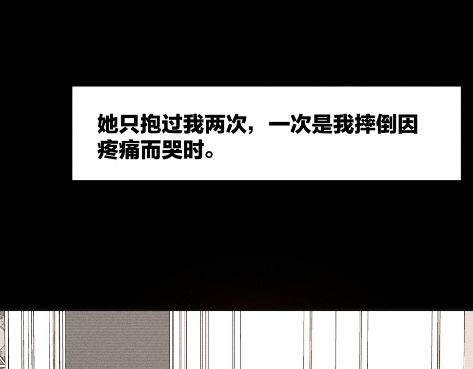 第84话 拥有的一切都是陌生的22