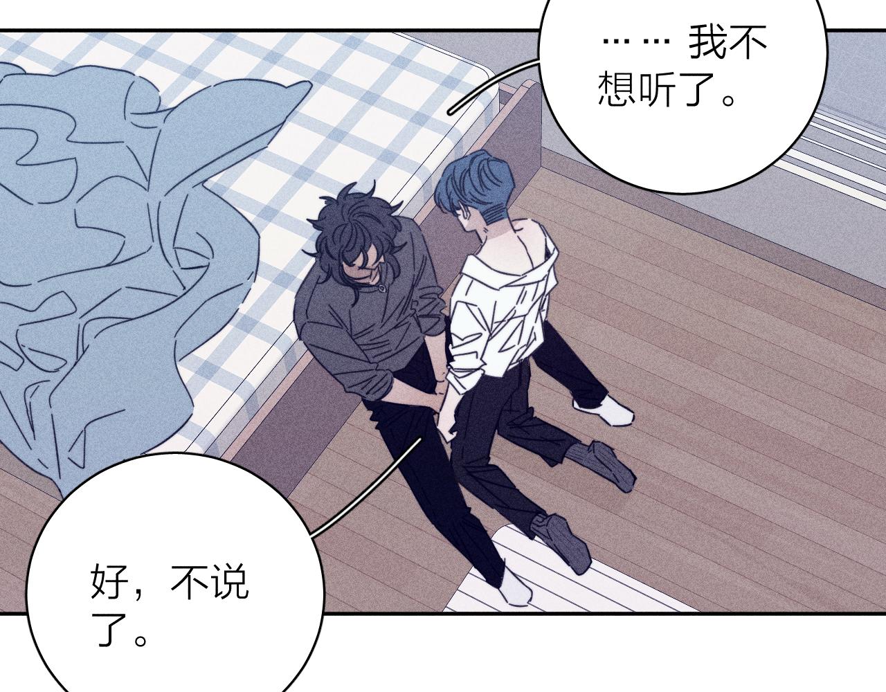 第67话你想要什么26