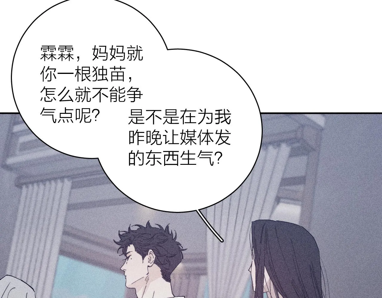 第100话 乌云压城25