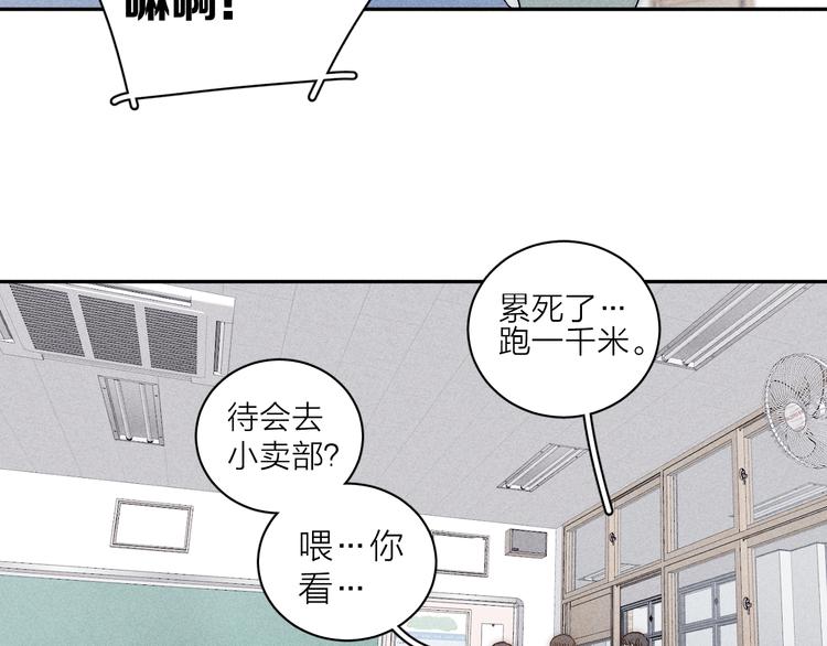 第8话 解或不解41