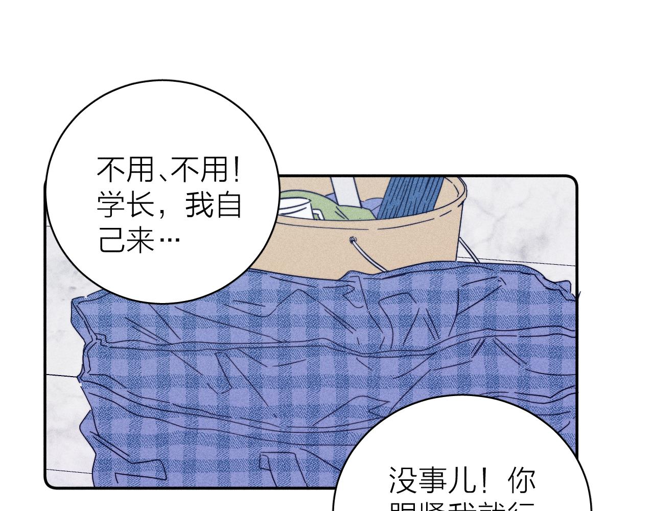 第76话 往事75