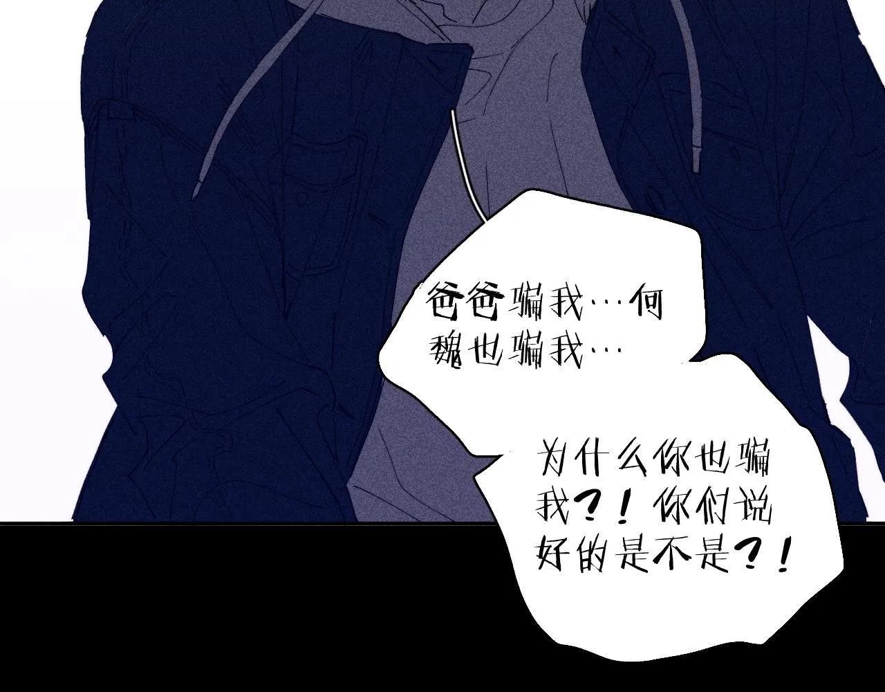 第96话 晴转多云35