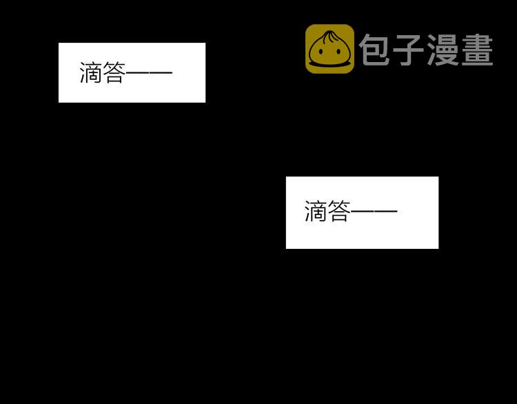 第16话 暗流13