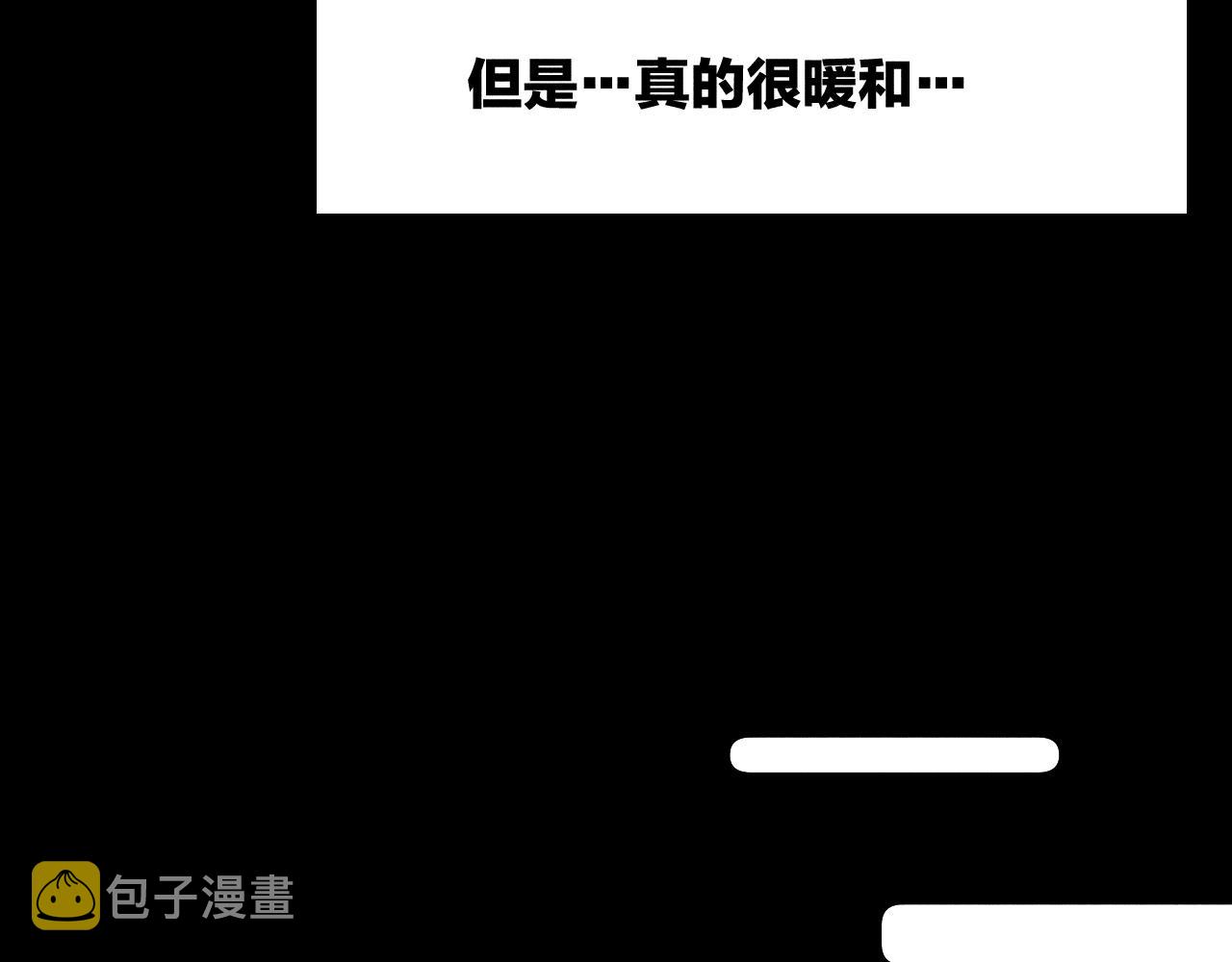 第37话 怀抱留有余温78