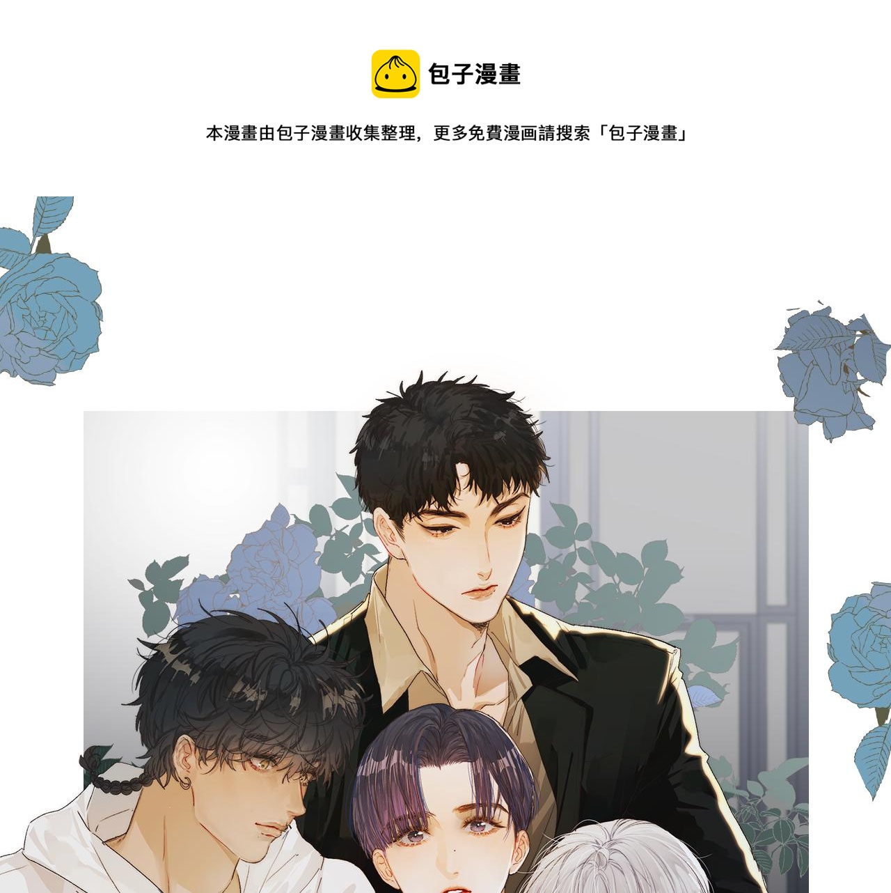 第77话 茫0