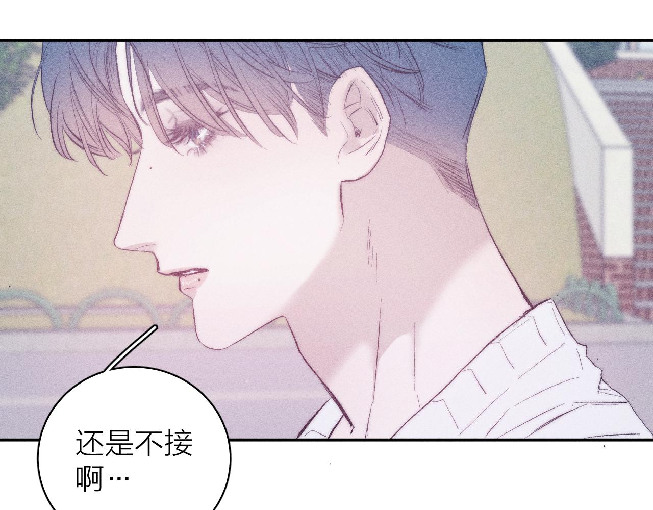 第32话 安排好的人生73