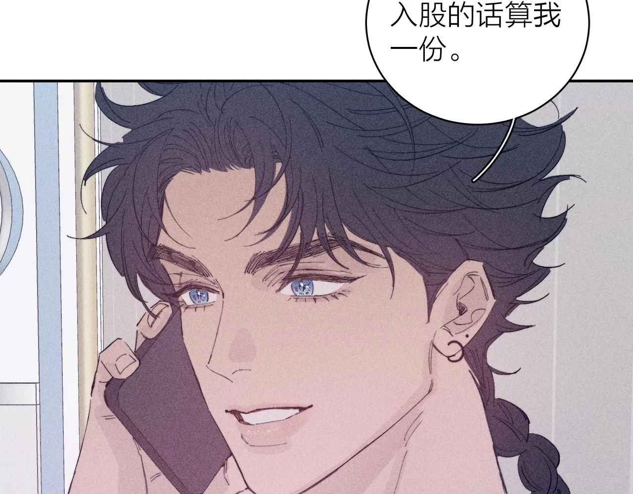 完结话 平常的一天6