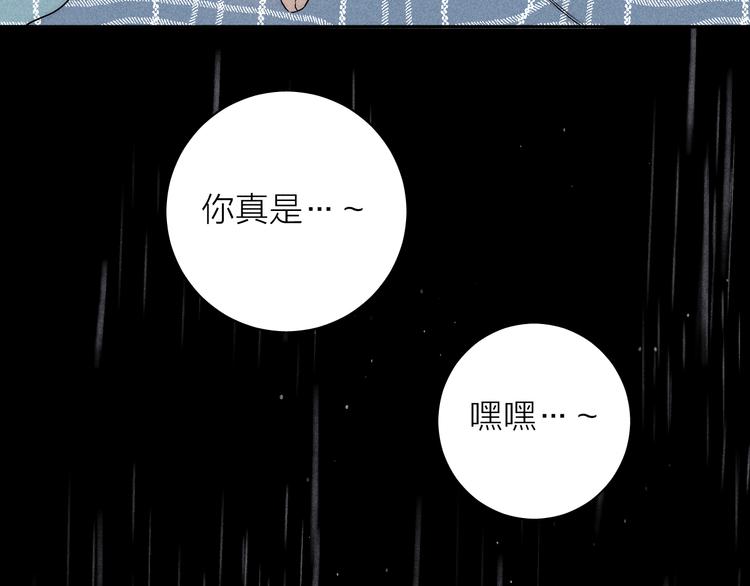 第6话 一被子34