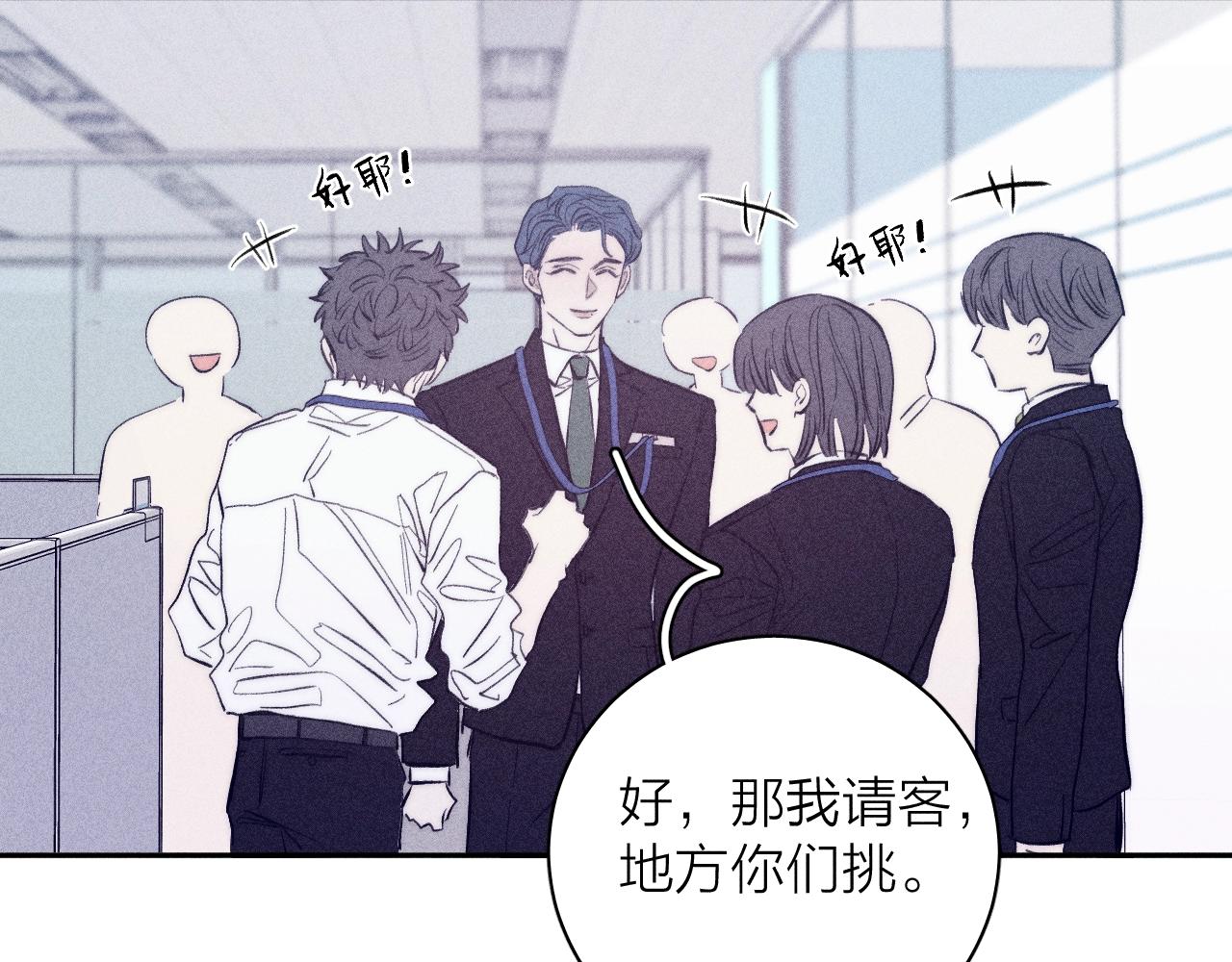第51话 戒指49