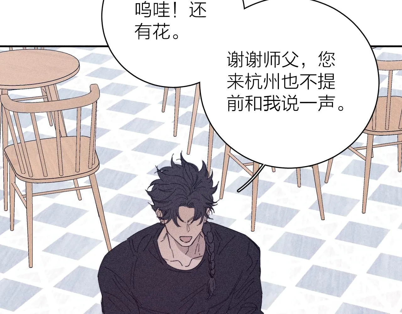 第104话 独蓝71