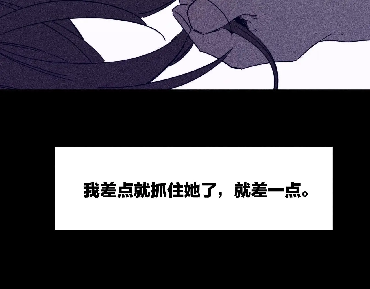 第81话 散落的花瓣52