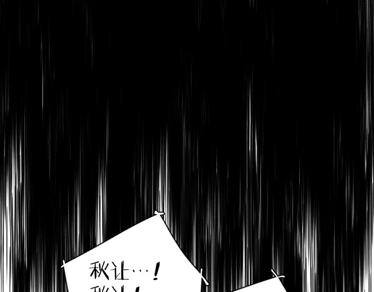 第25话 真实的幻象40