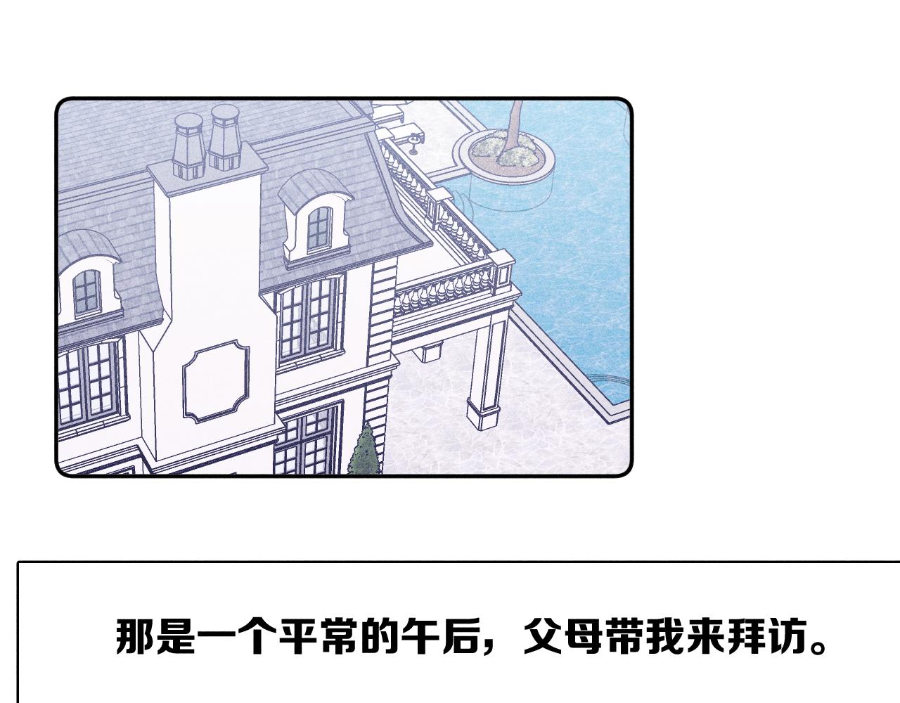 第46话 春来9