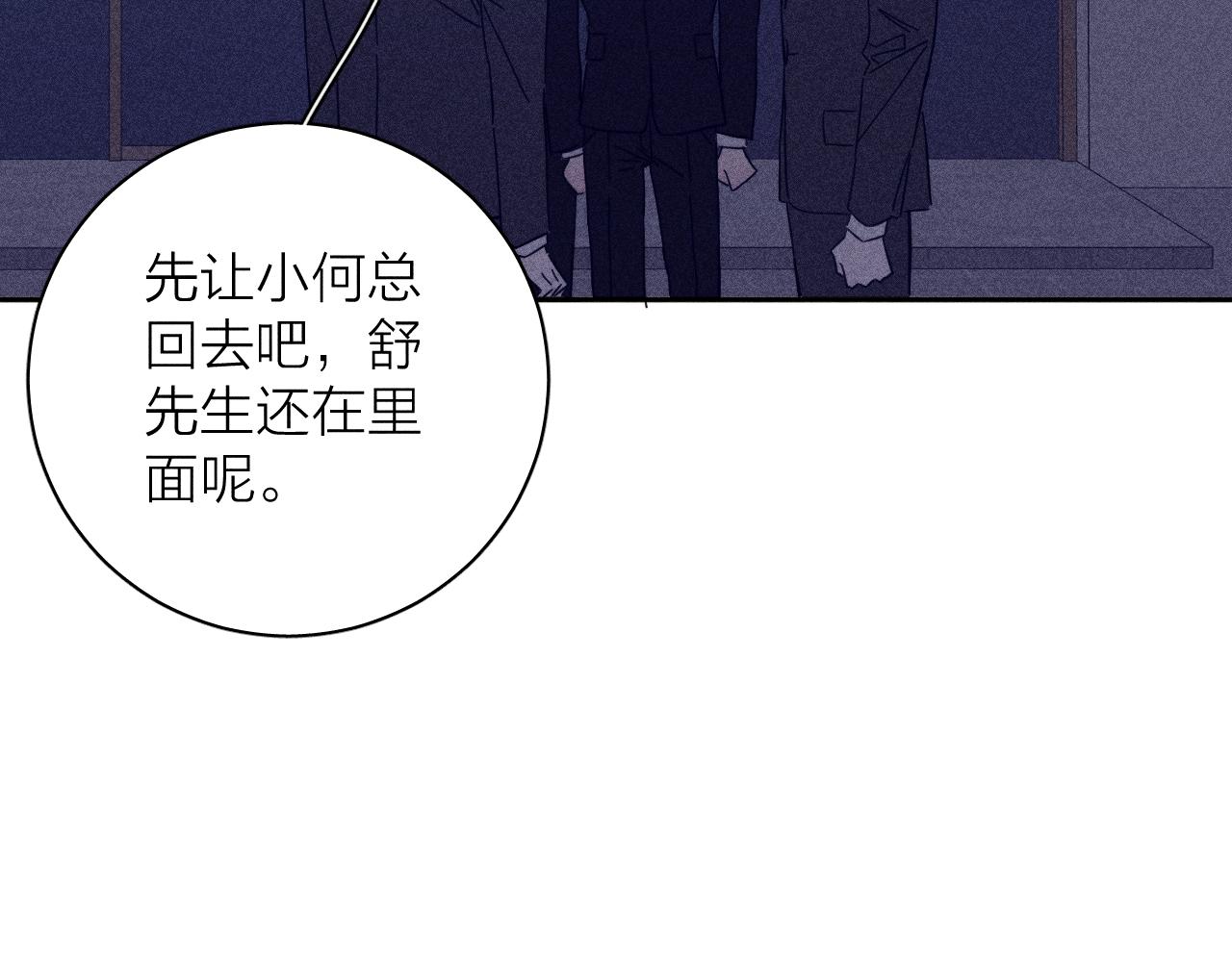 第73话 后盾与惦念59