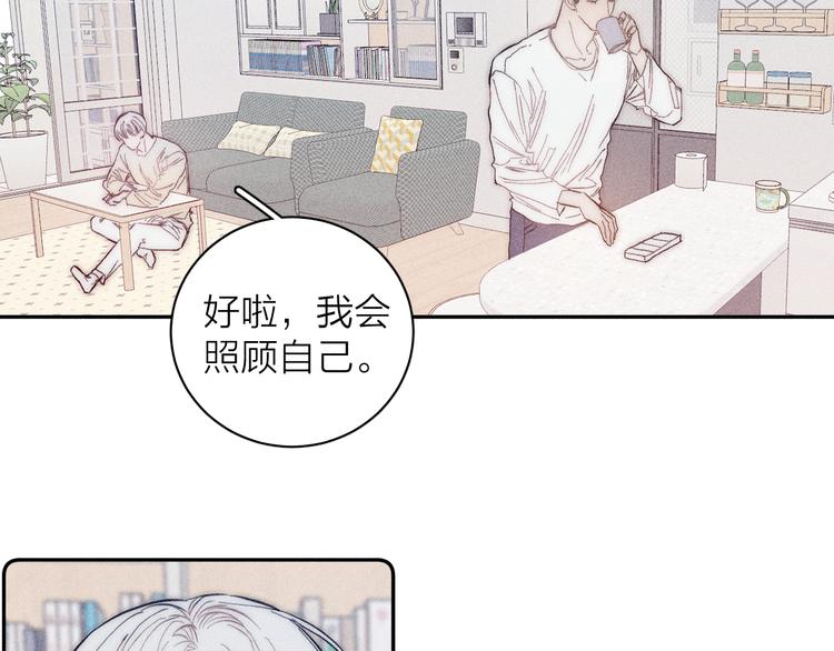 第12话 不了解的事11