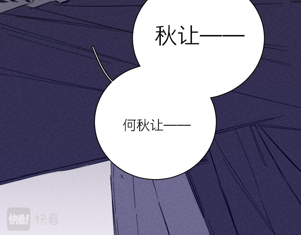 第90话 无风之地56