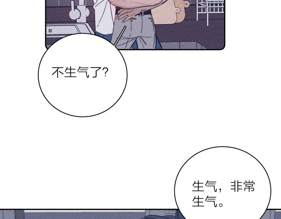 第86话 小狗爱心！16