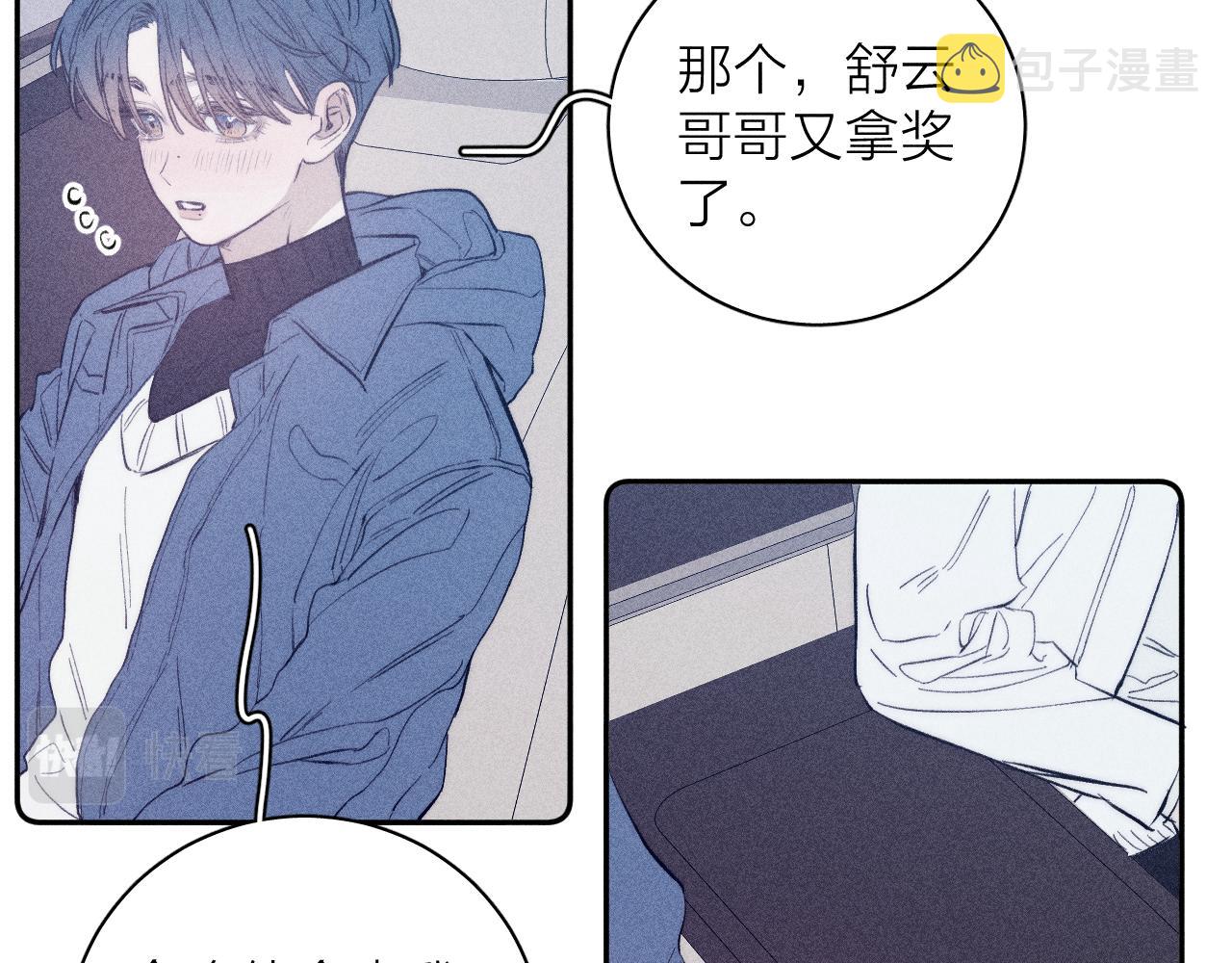 第47话 春去13